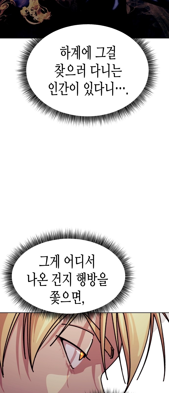 218 페이지