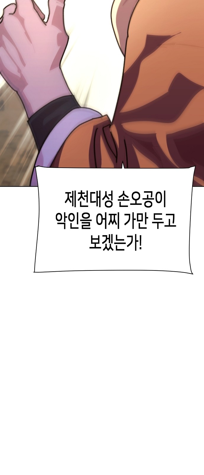 196 페이지