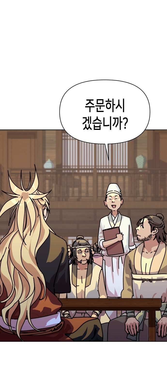207 페이지