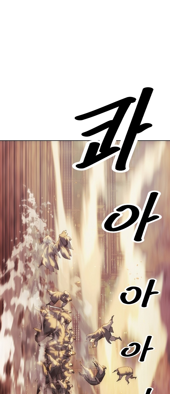 140 페이지