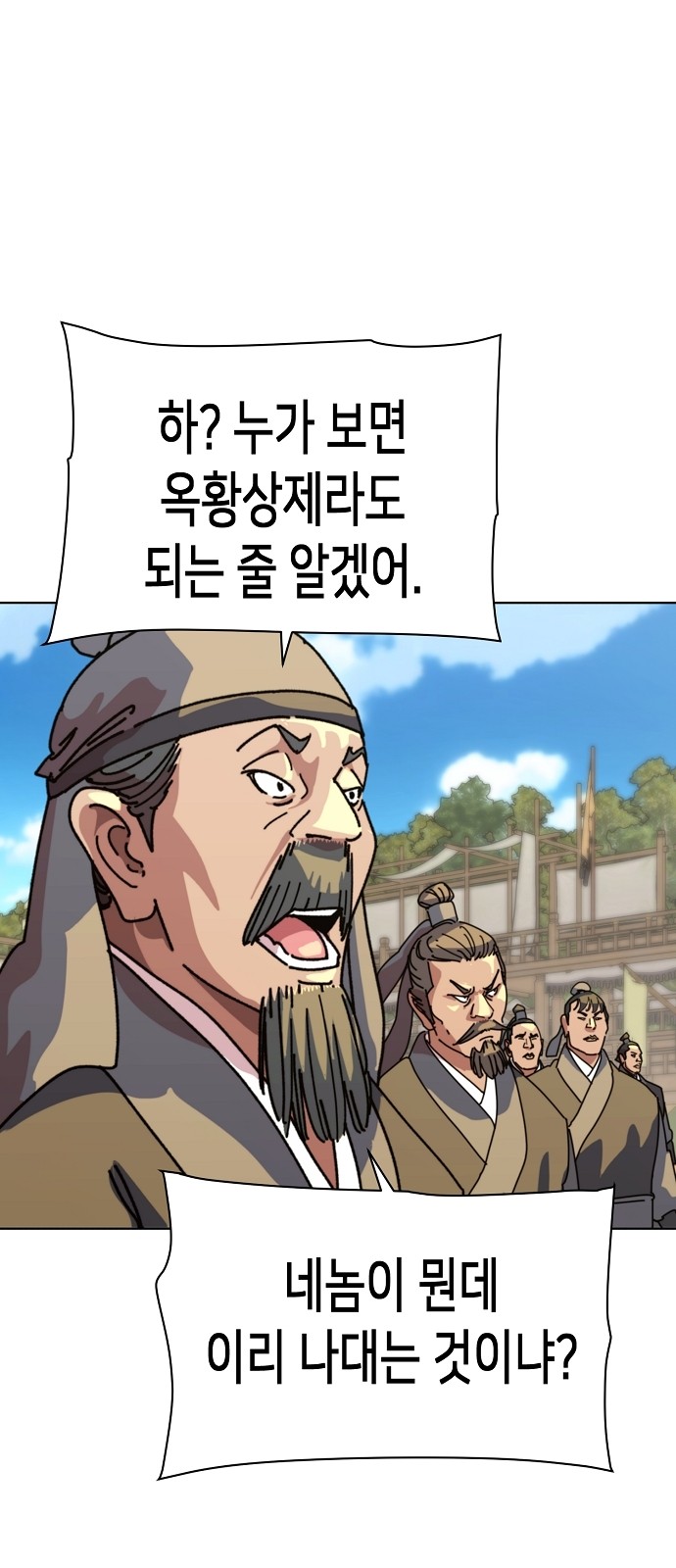 123 페이지