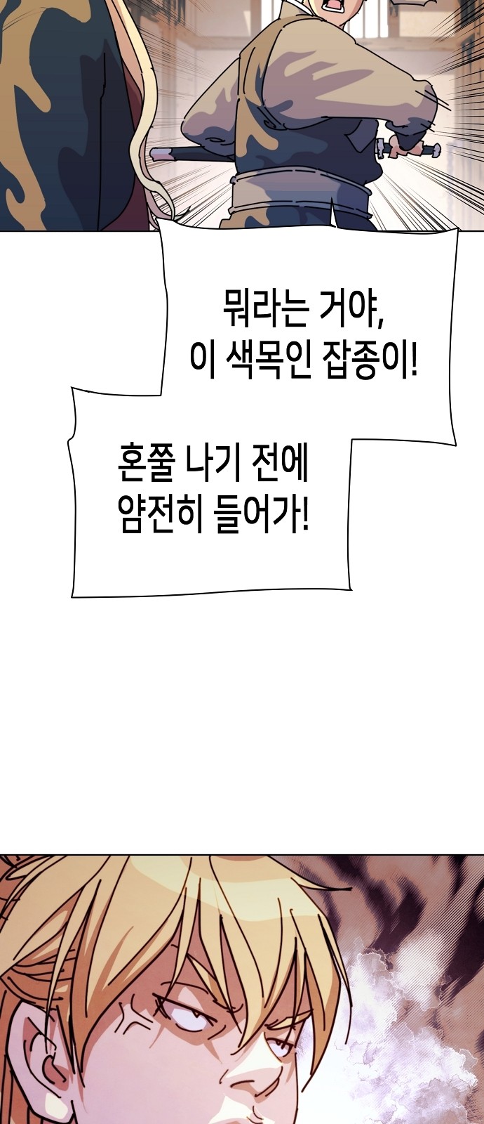 106 페이지
