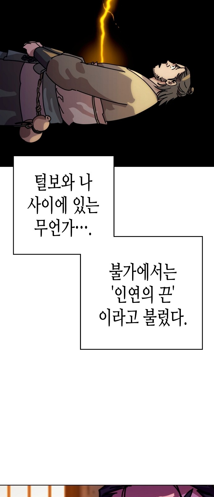 100 페이지