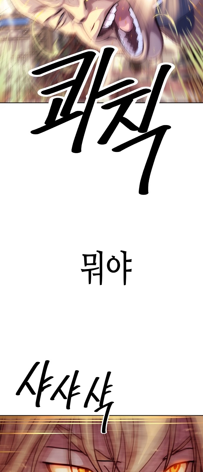 155 페이지
