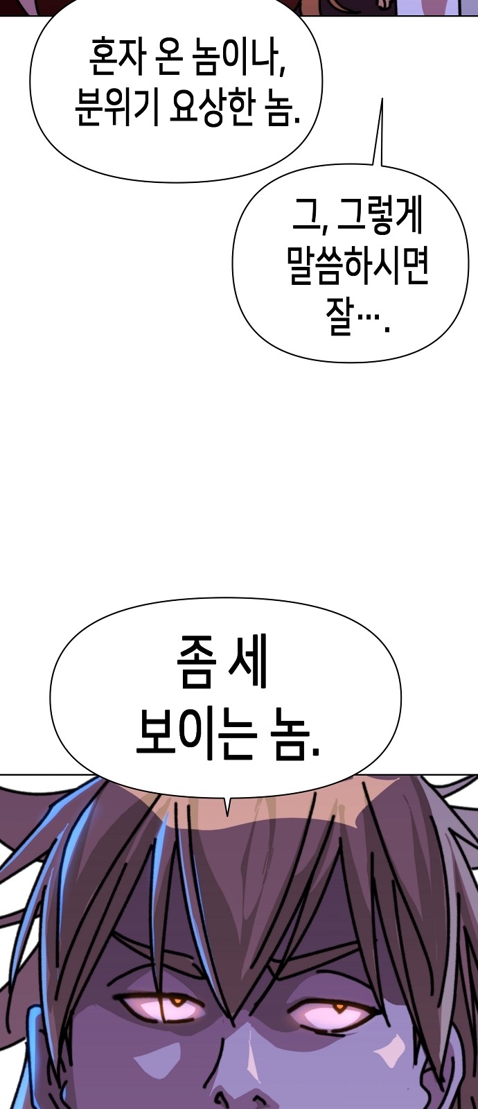 209 페이지