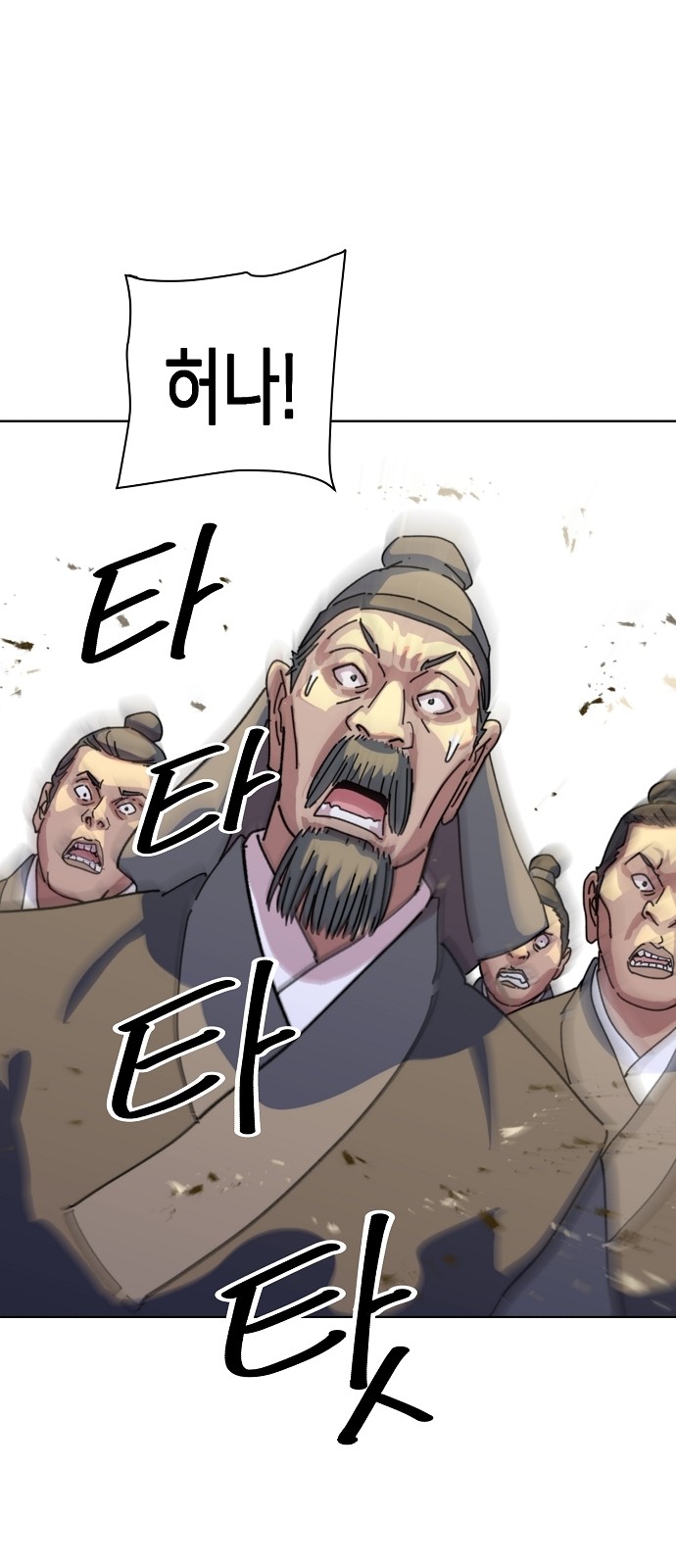 169 페이지