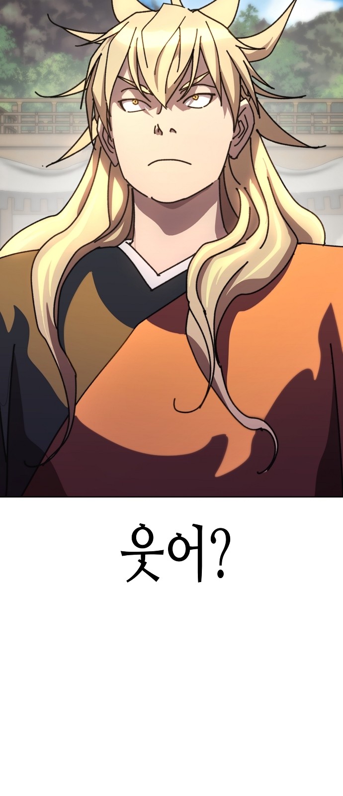 134 페이지
