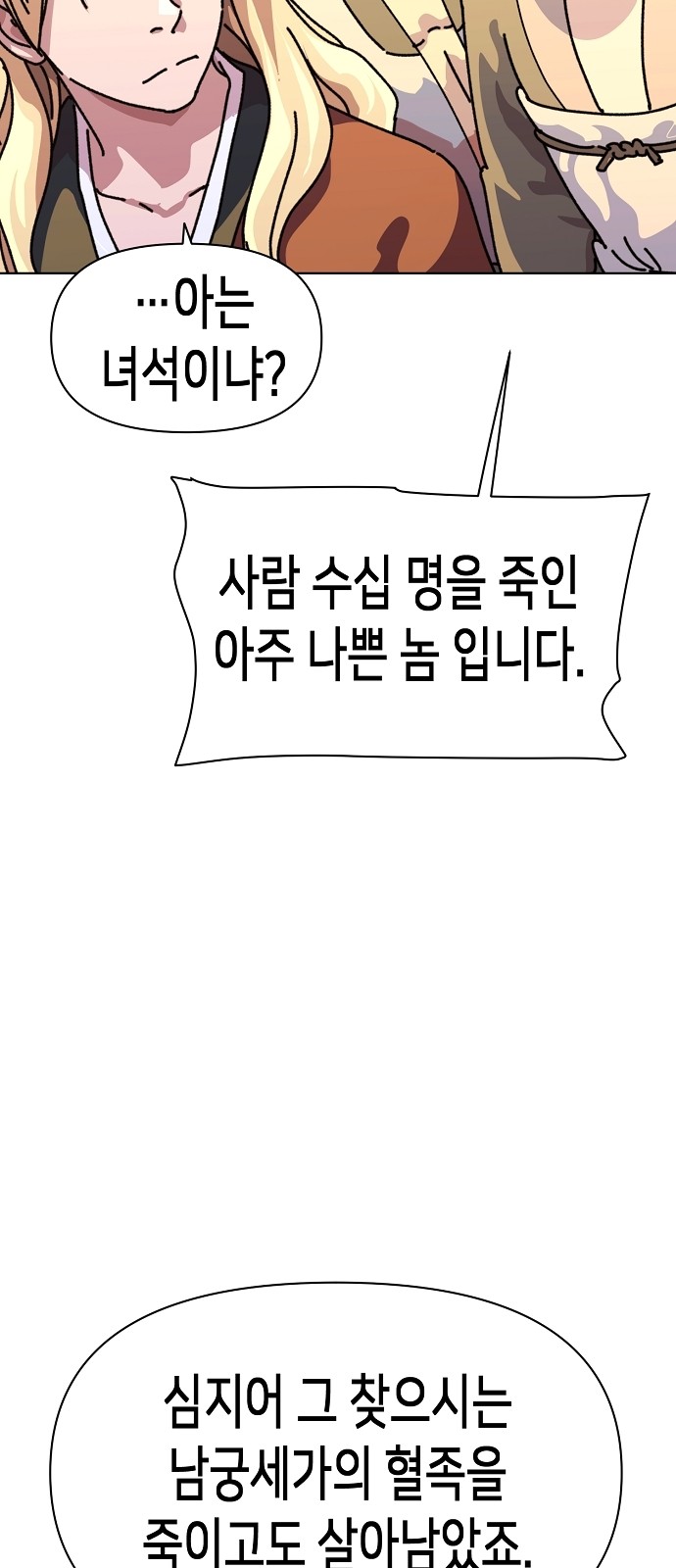189 페이지