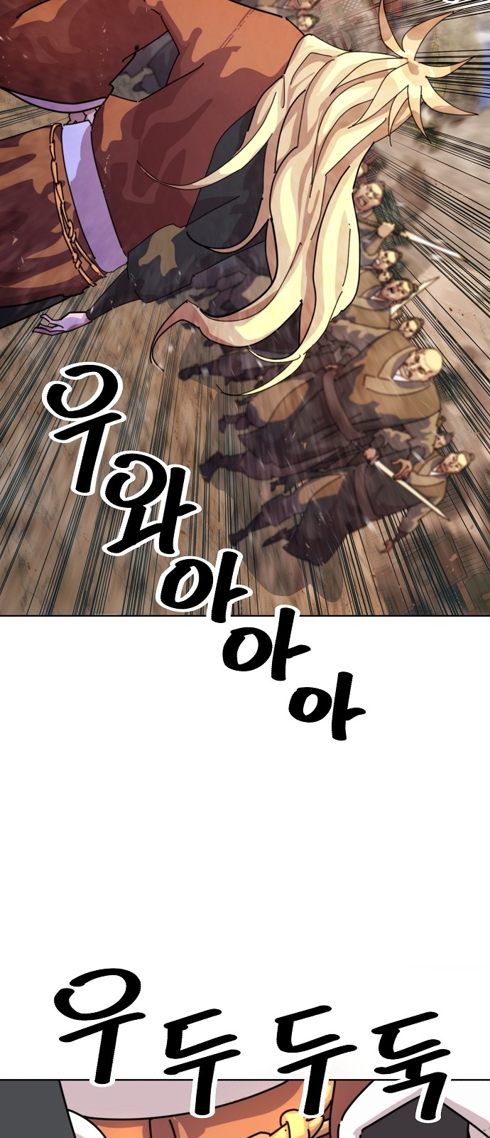 147 페이지