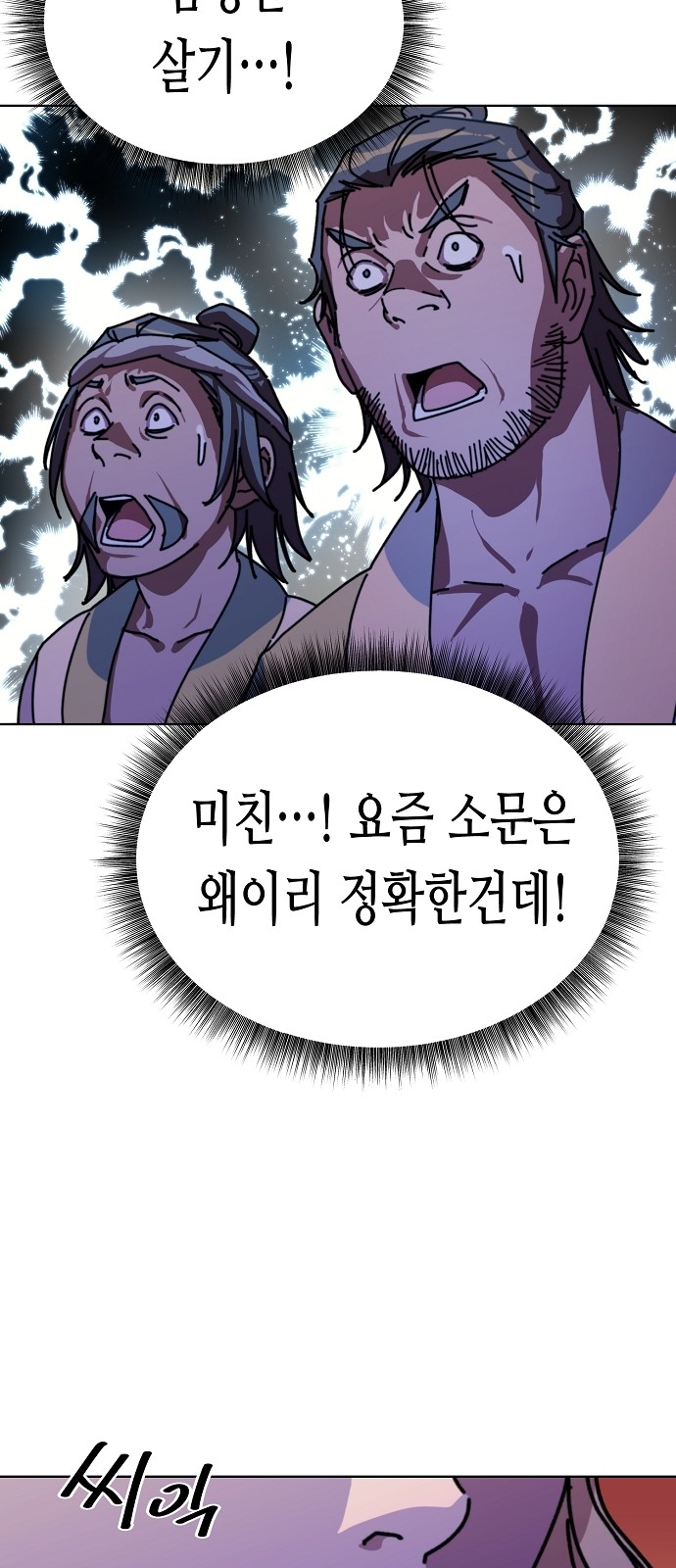 232 페이지