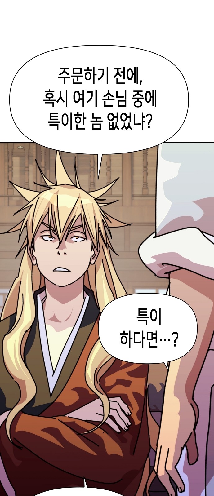 208 페이지