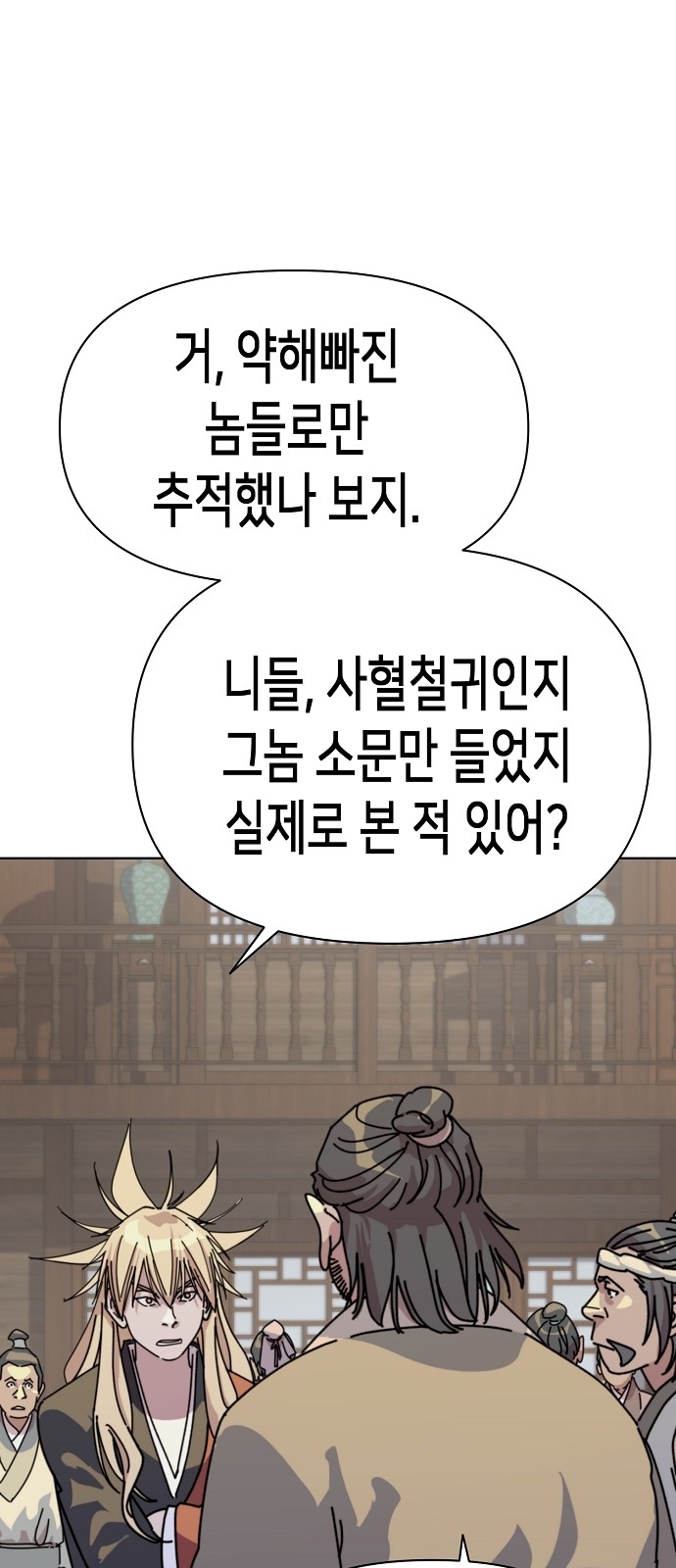 224 페이지