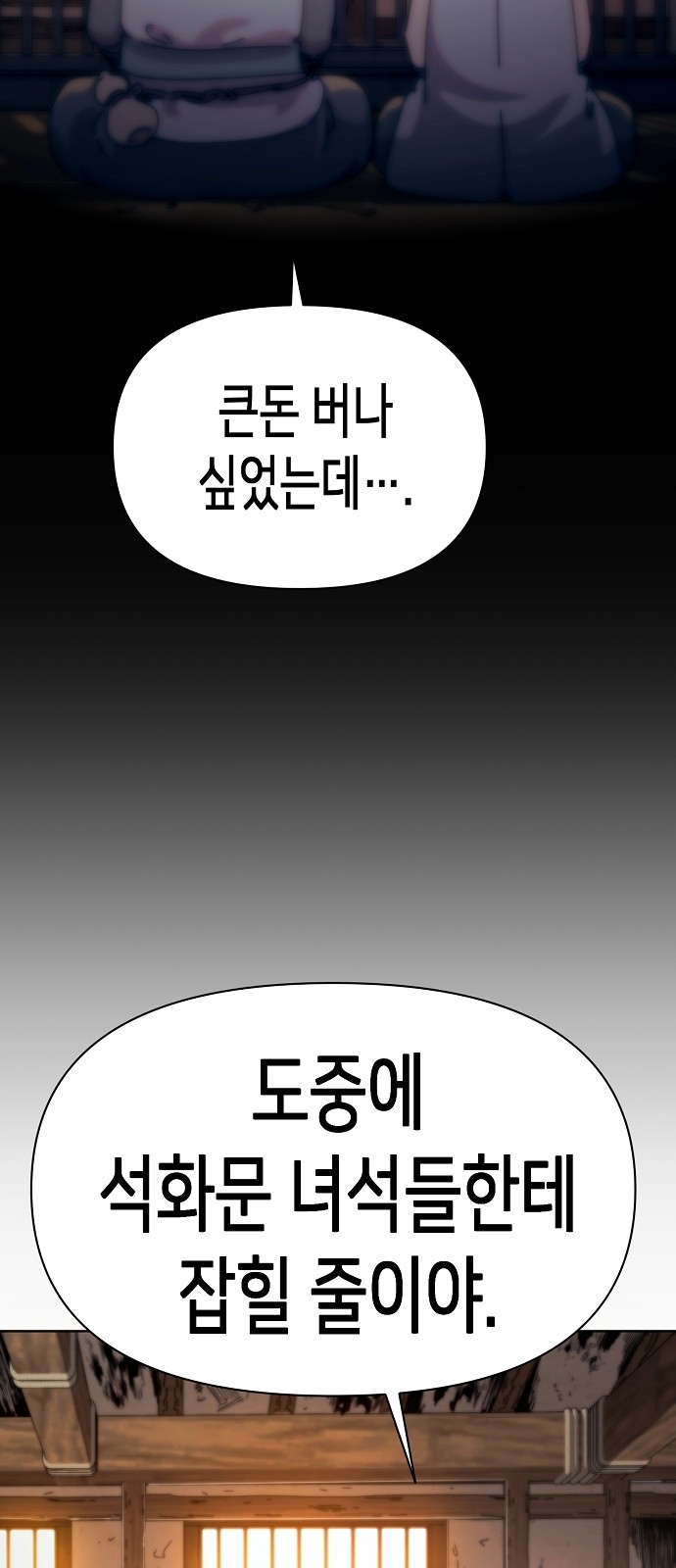 85 페이지