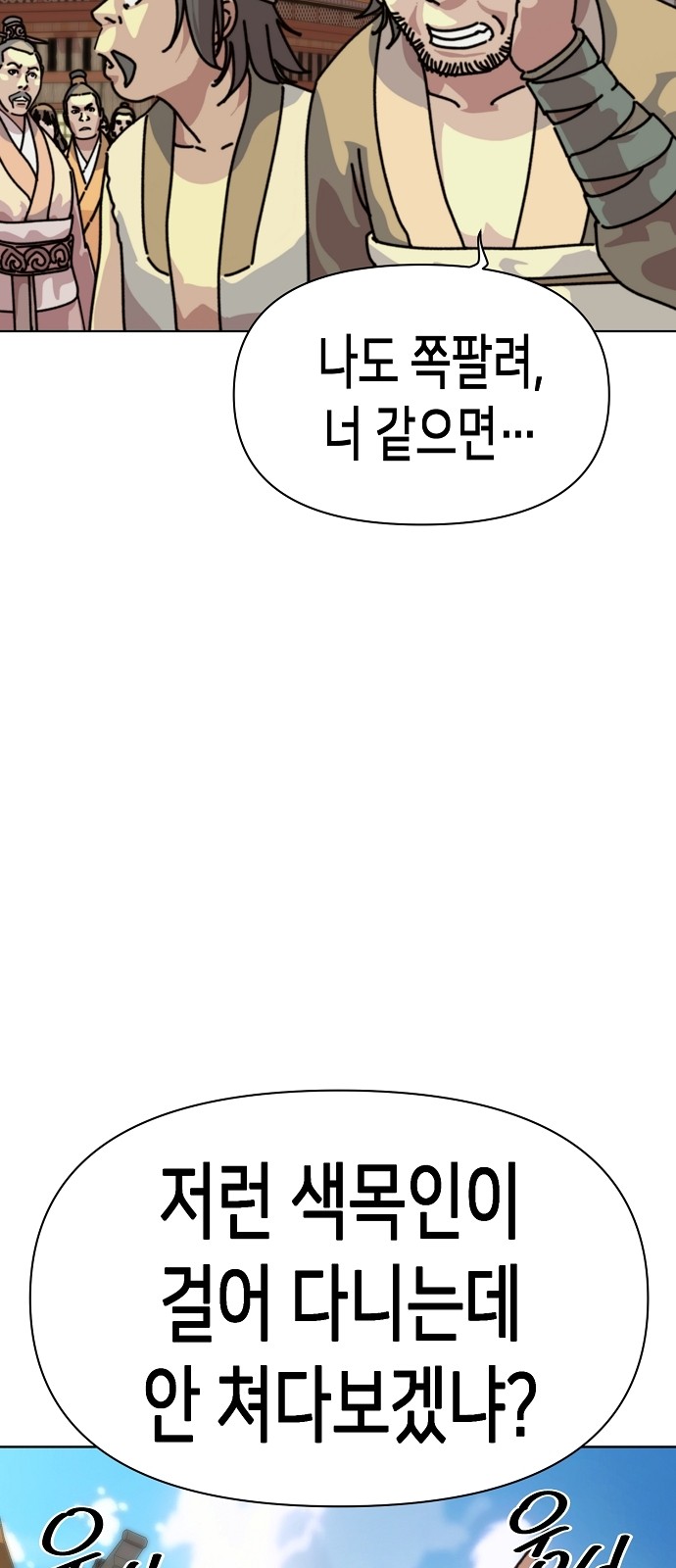 203 페이지