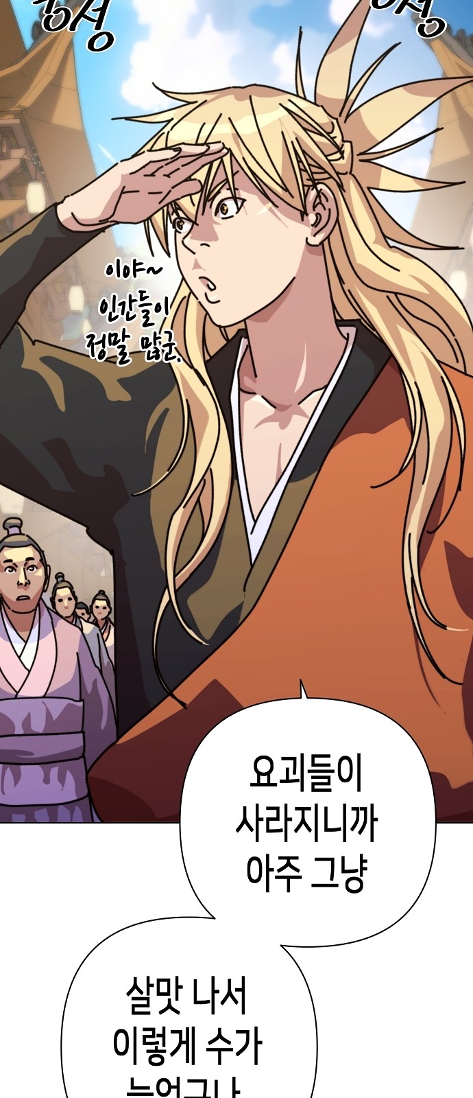 204 페이지