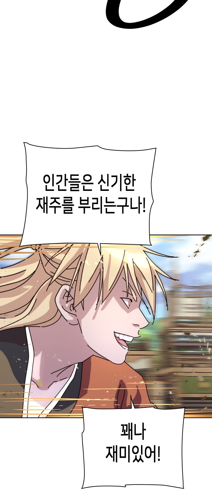 168 페이지