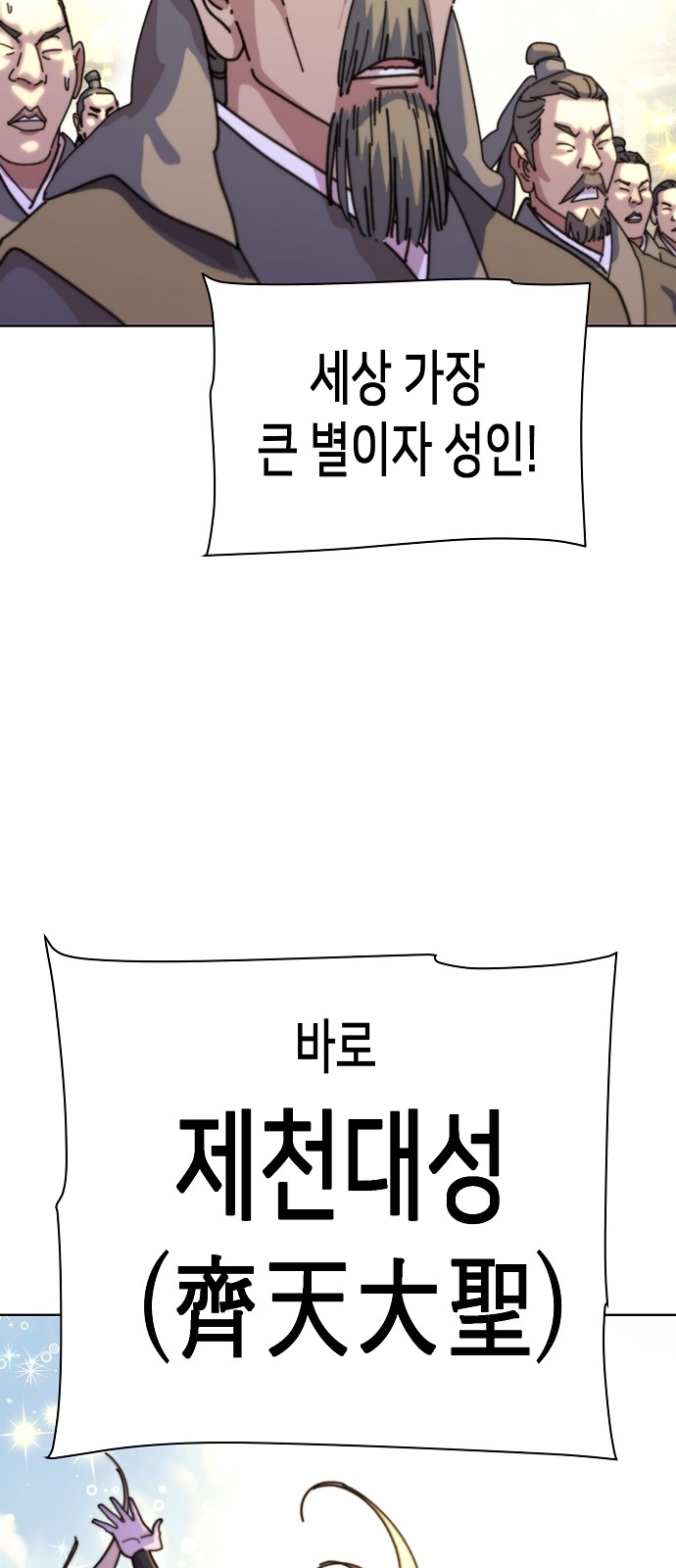 129 페이지