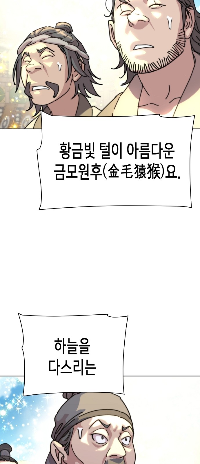 128 페이지