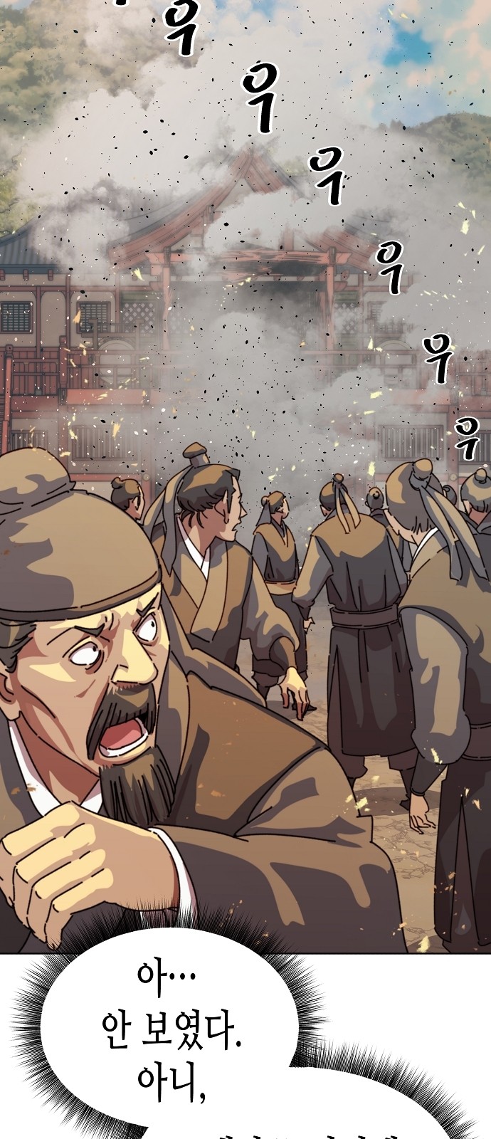143 페이지
