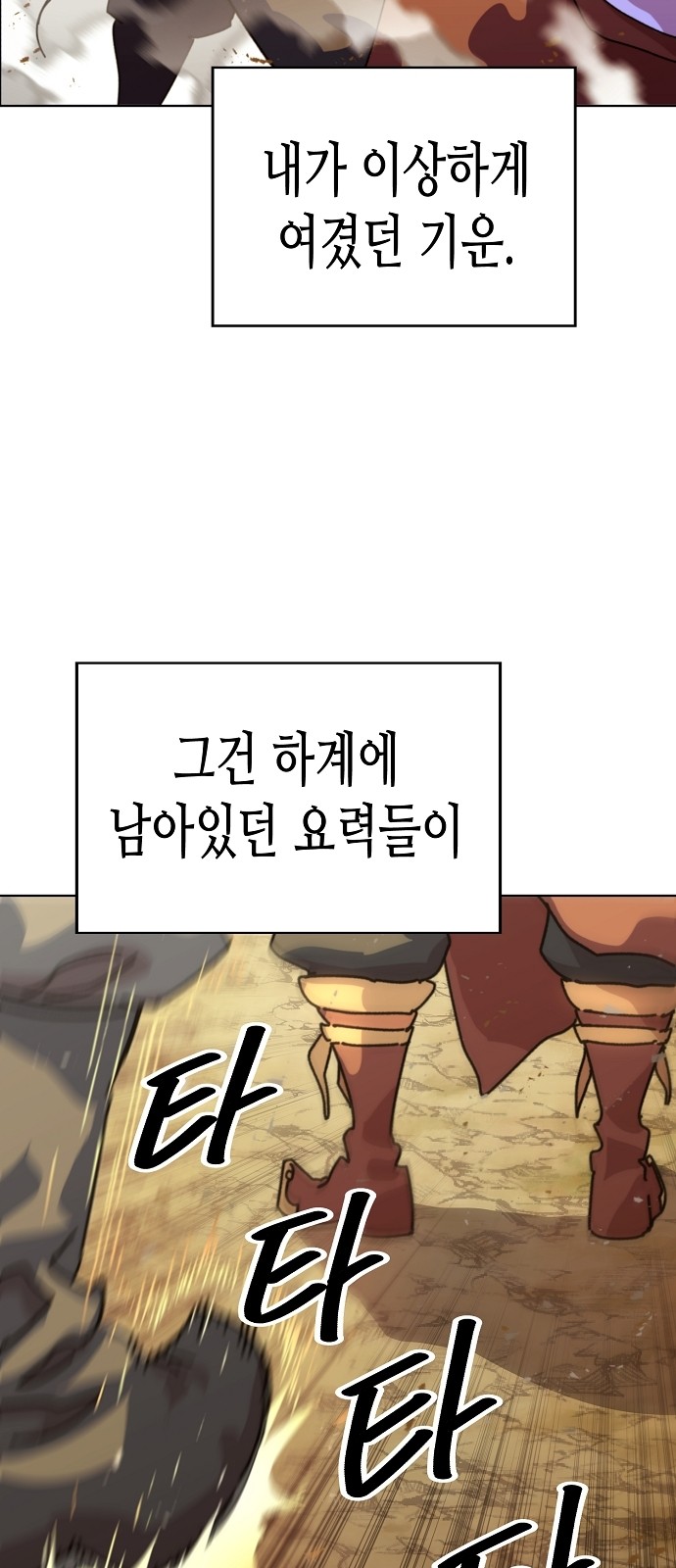 161 페이지