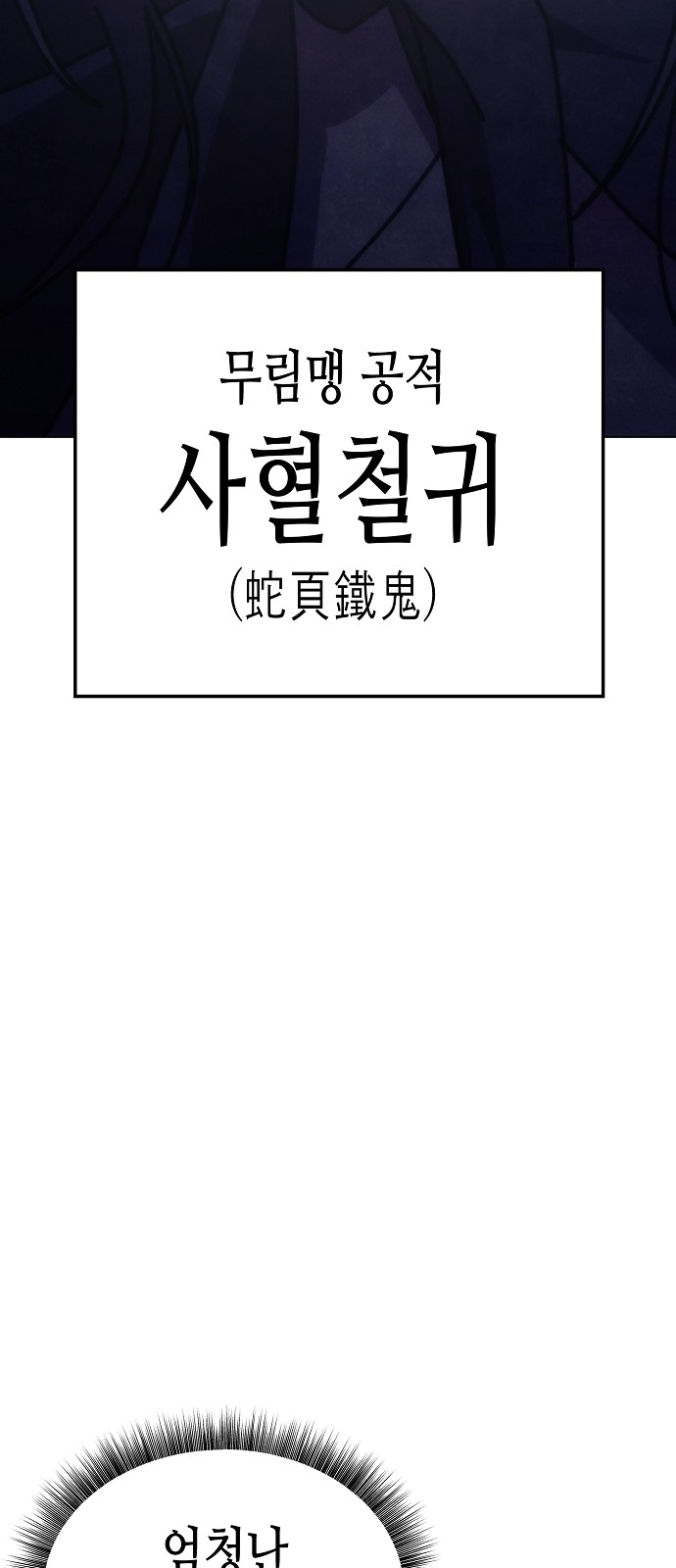231 페이지