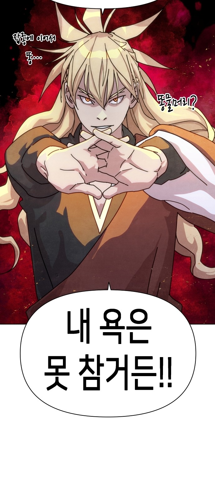 149 페이지