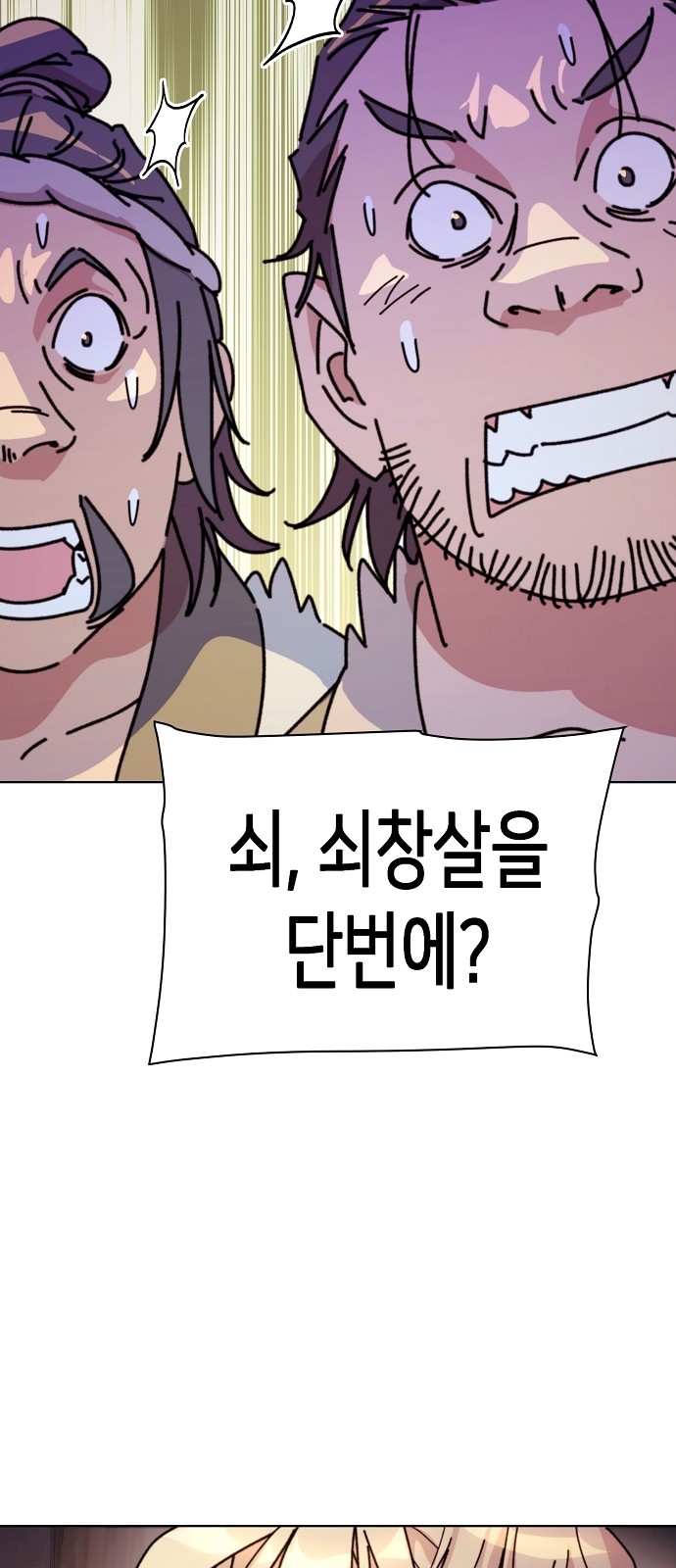 96 페이지
