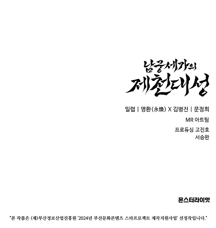 237 페이지