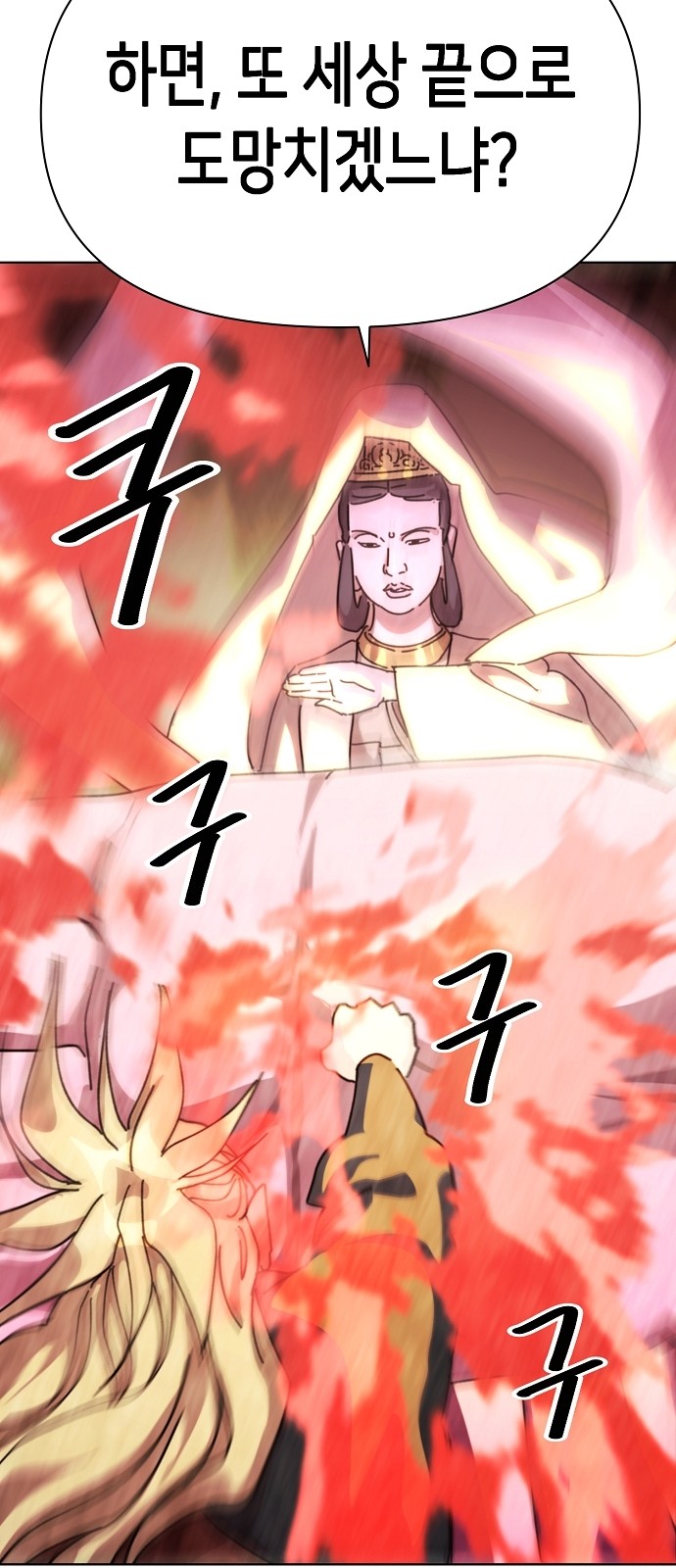 67 페이지