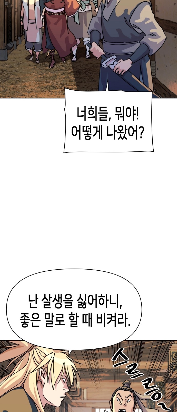 105 페이지