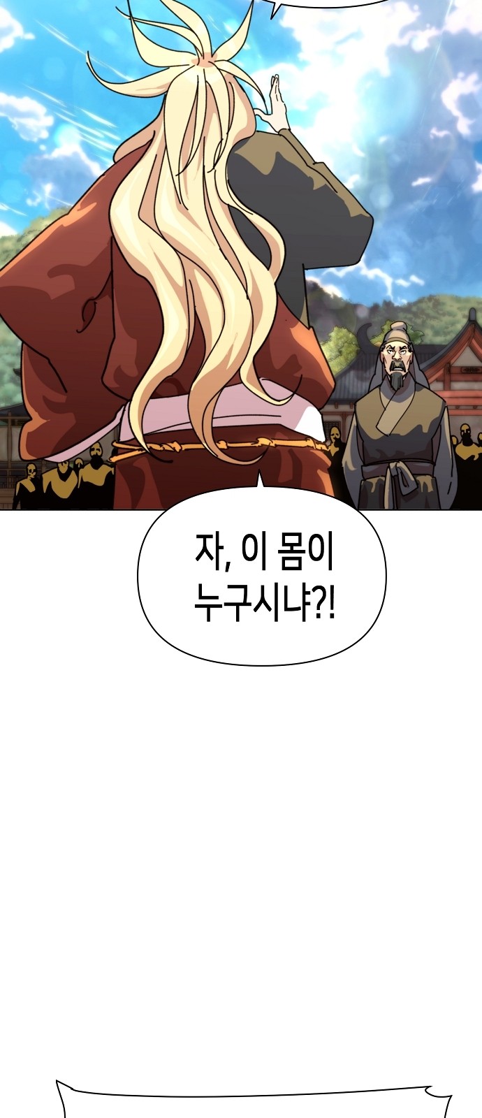125 페이지