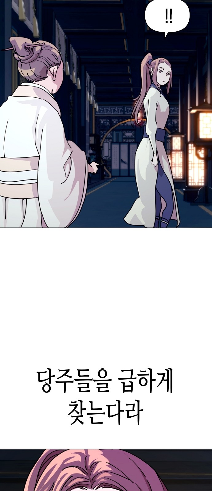 133 페이지