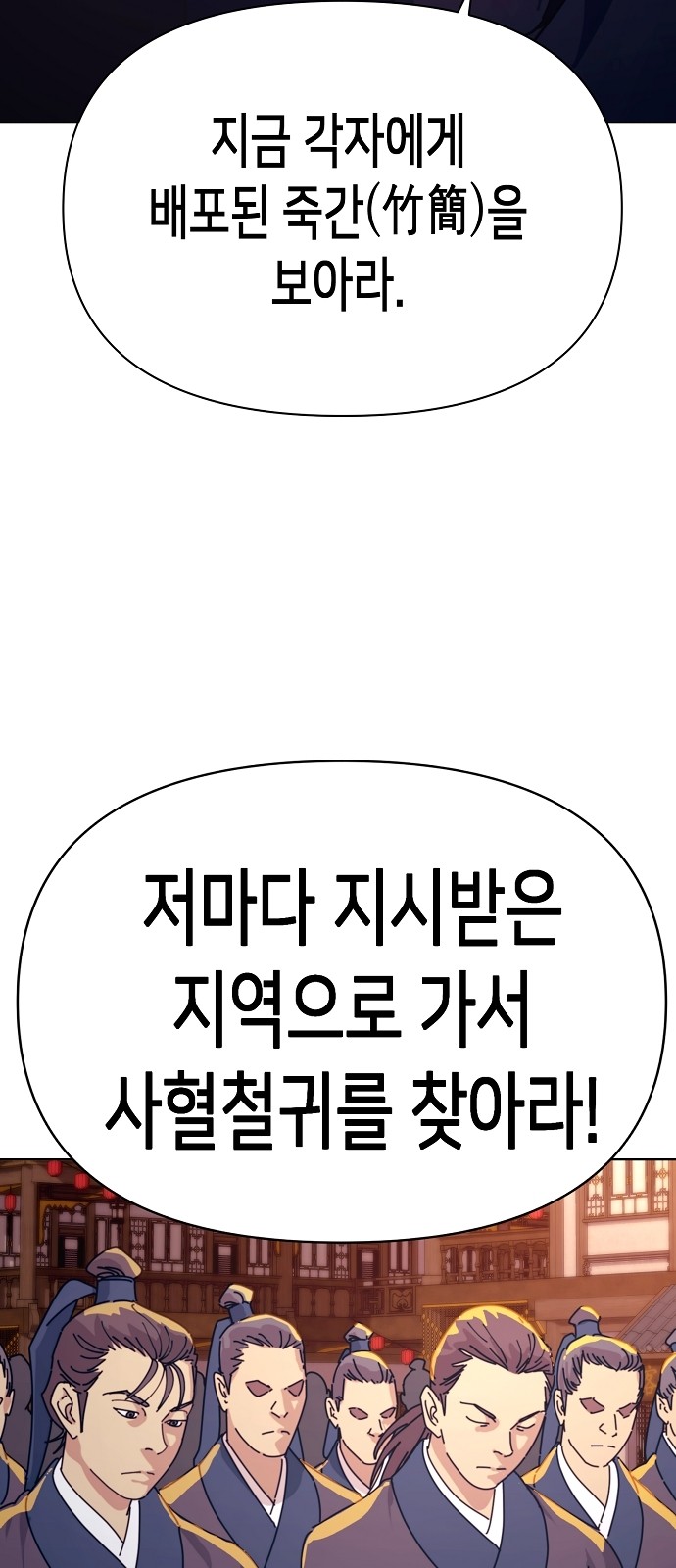 148 페이지