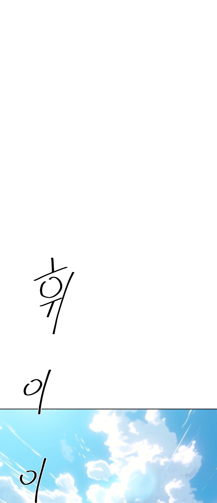 105 페이지