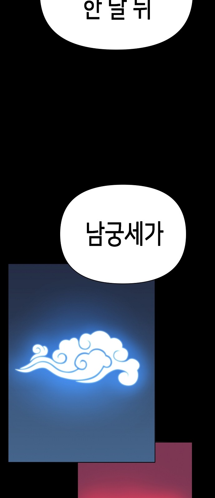 123 페이지