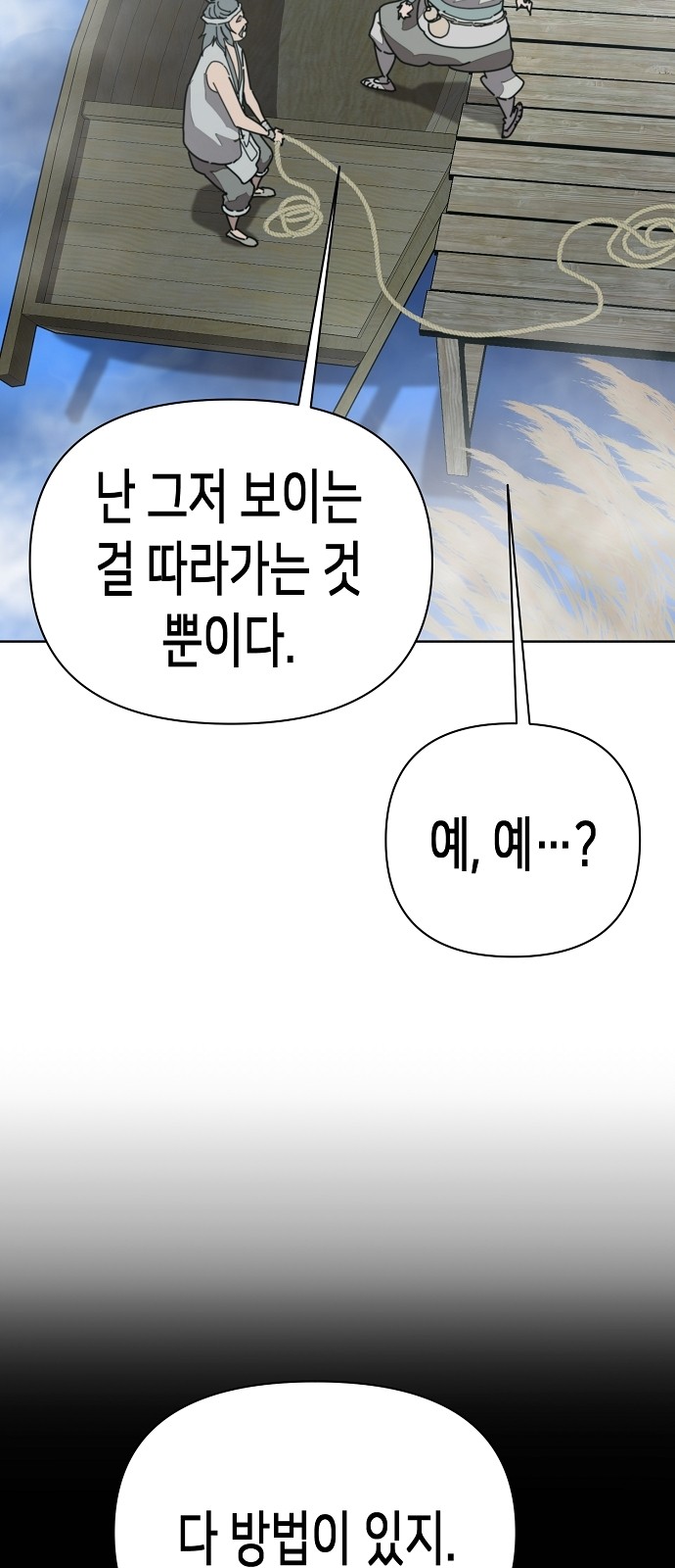 92 페이지
