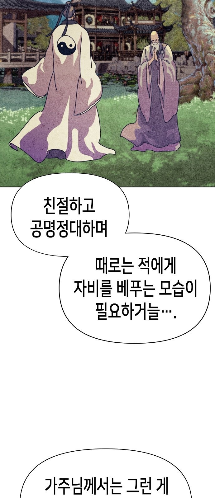 120 페이지