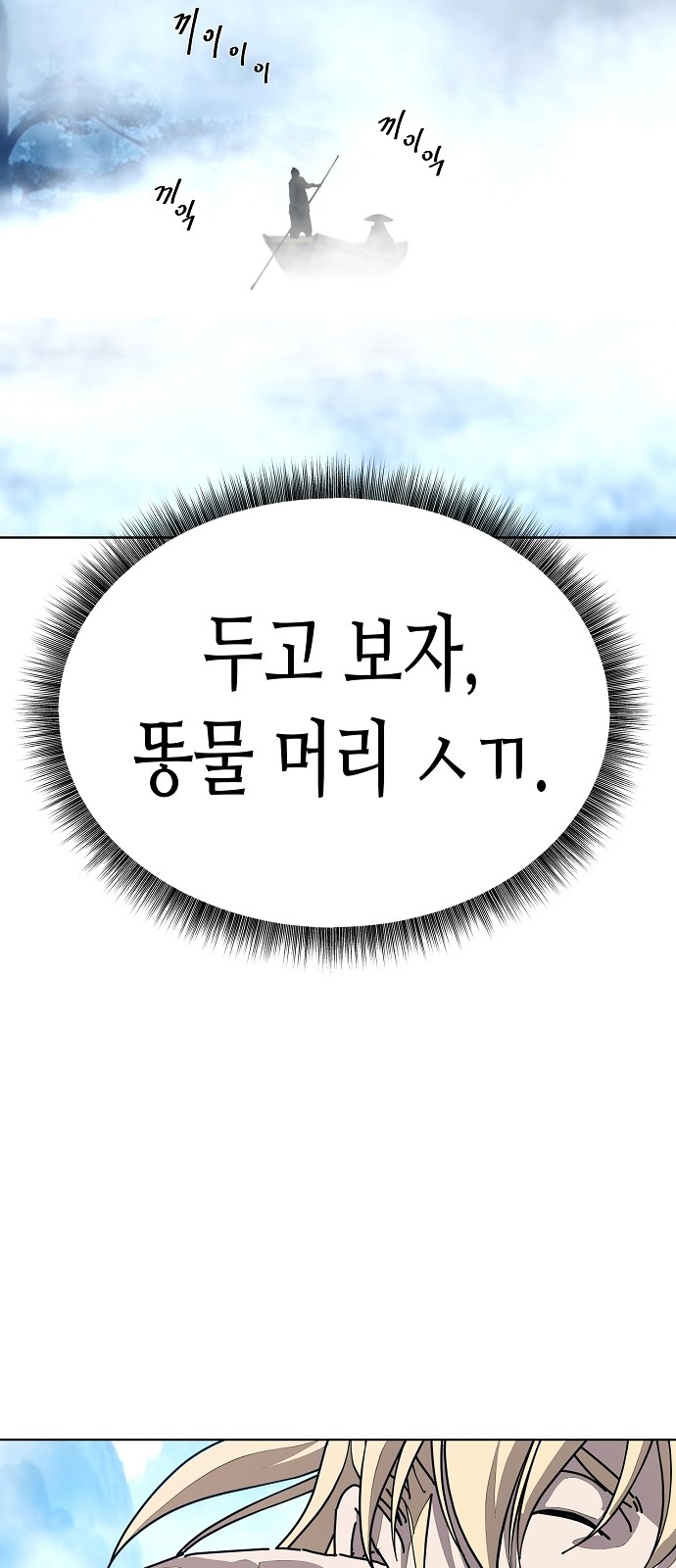 85 페이지