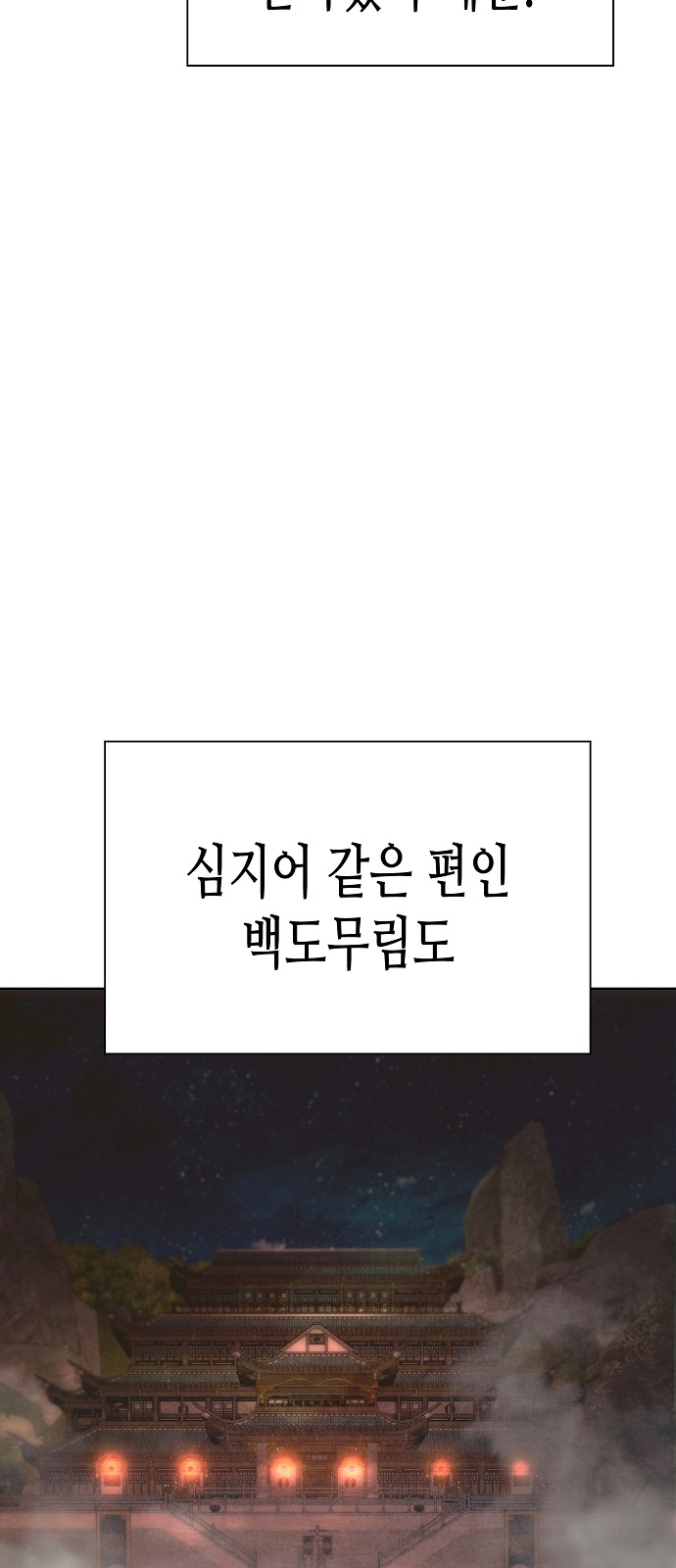 112 페이지