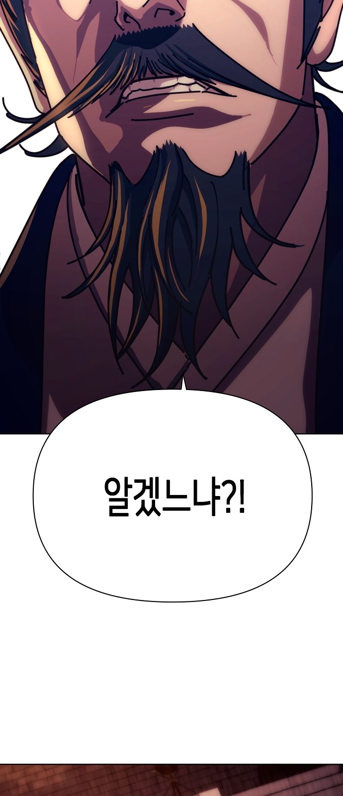 150 페이지