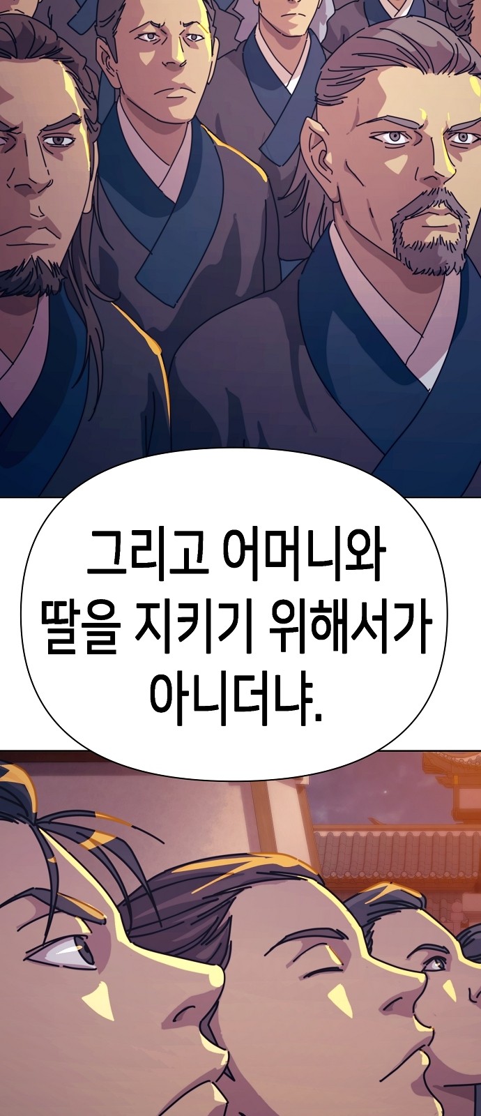 145 페이지