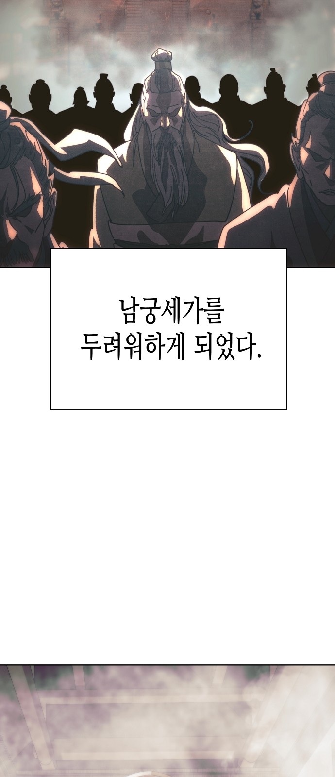 113 페이지