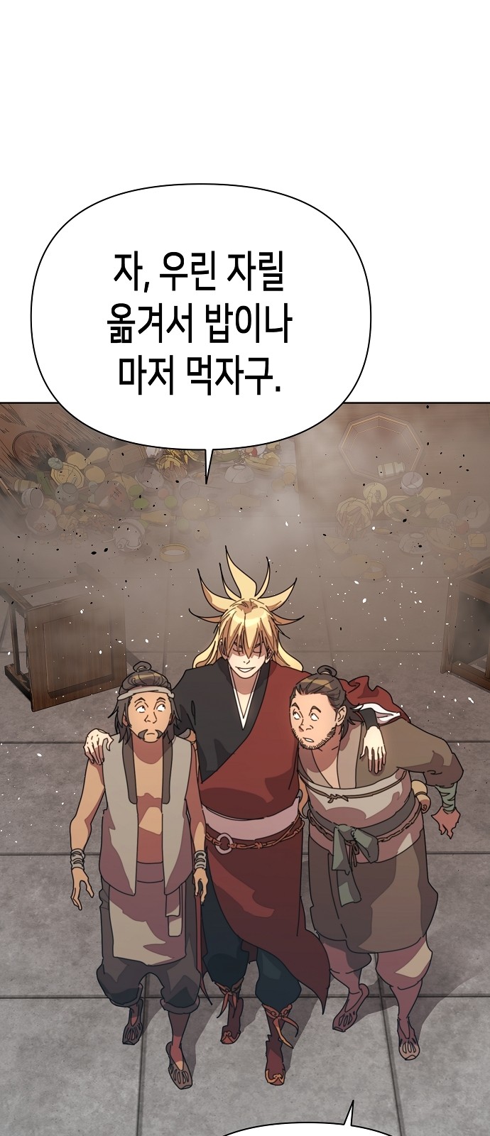 77 페이지
