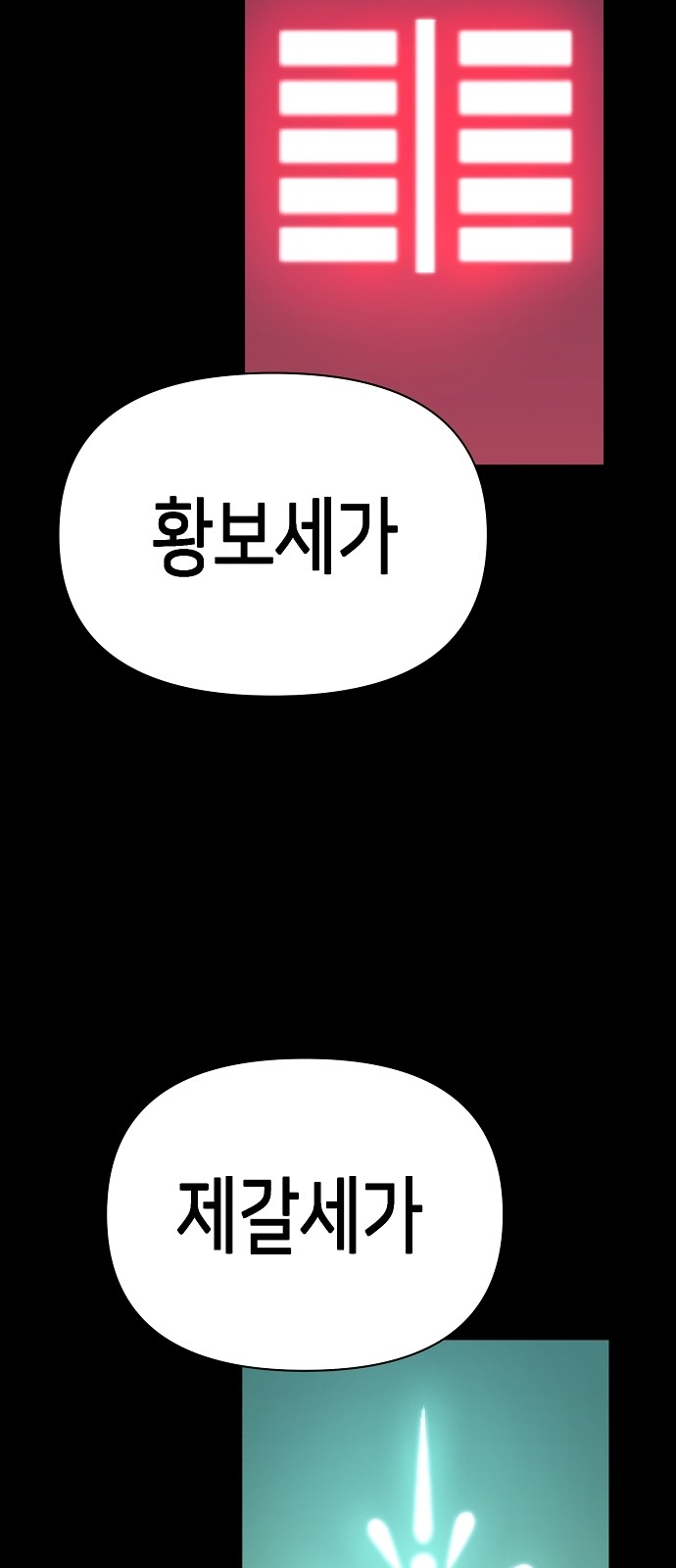 124 페이지