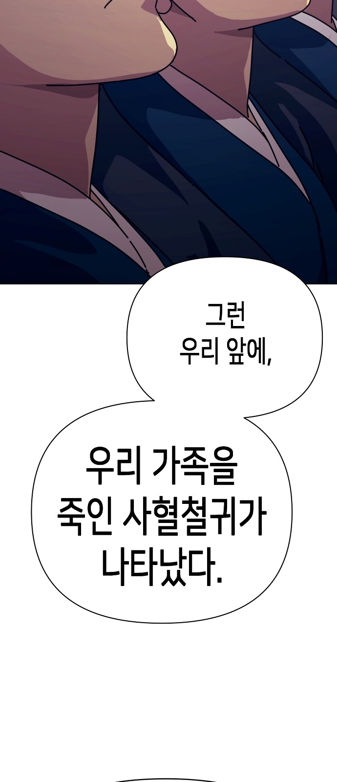 146 페이지