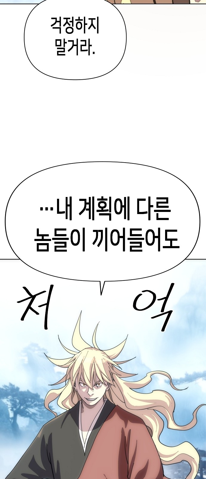 103 페이지
