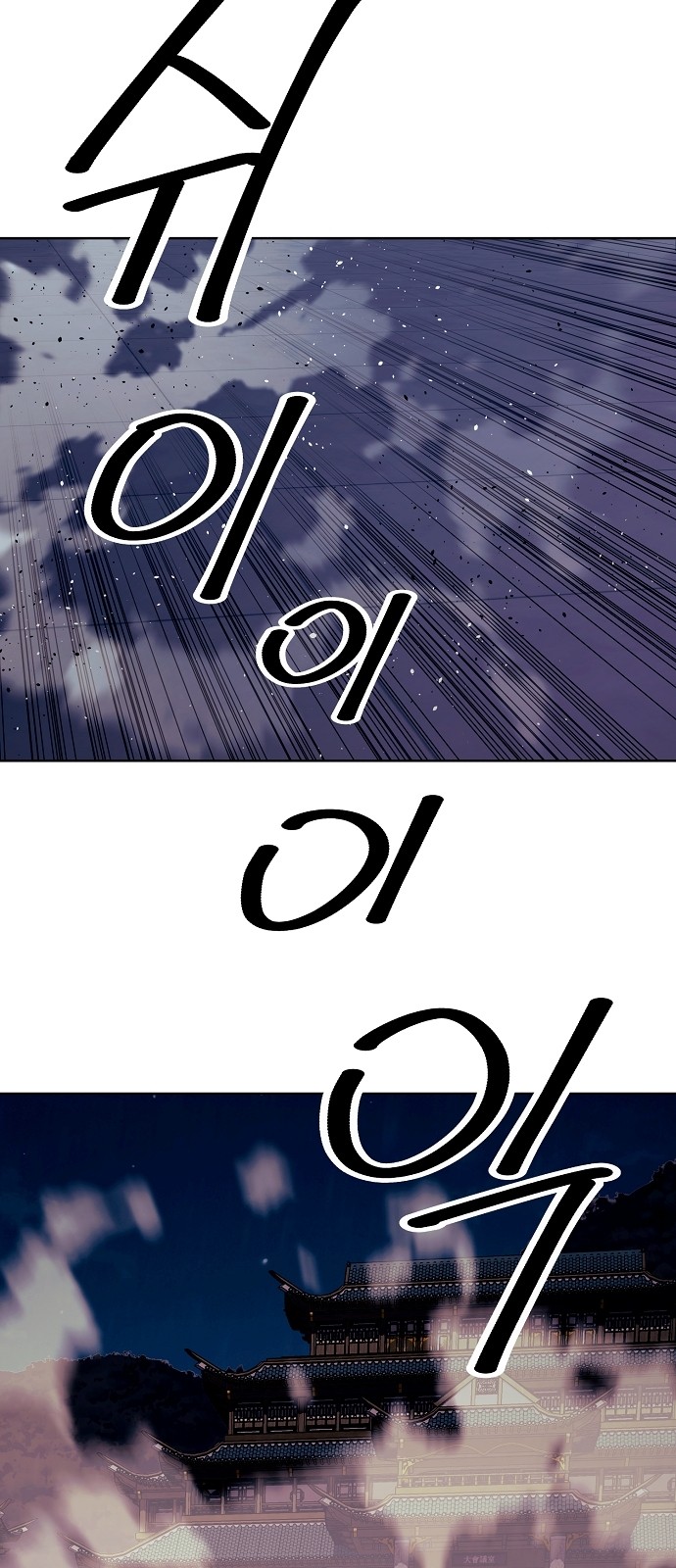 153 페이지