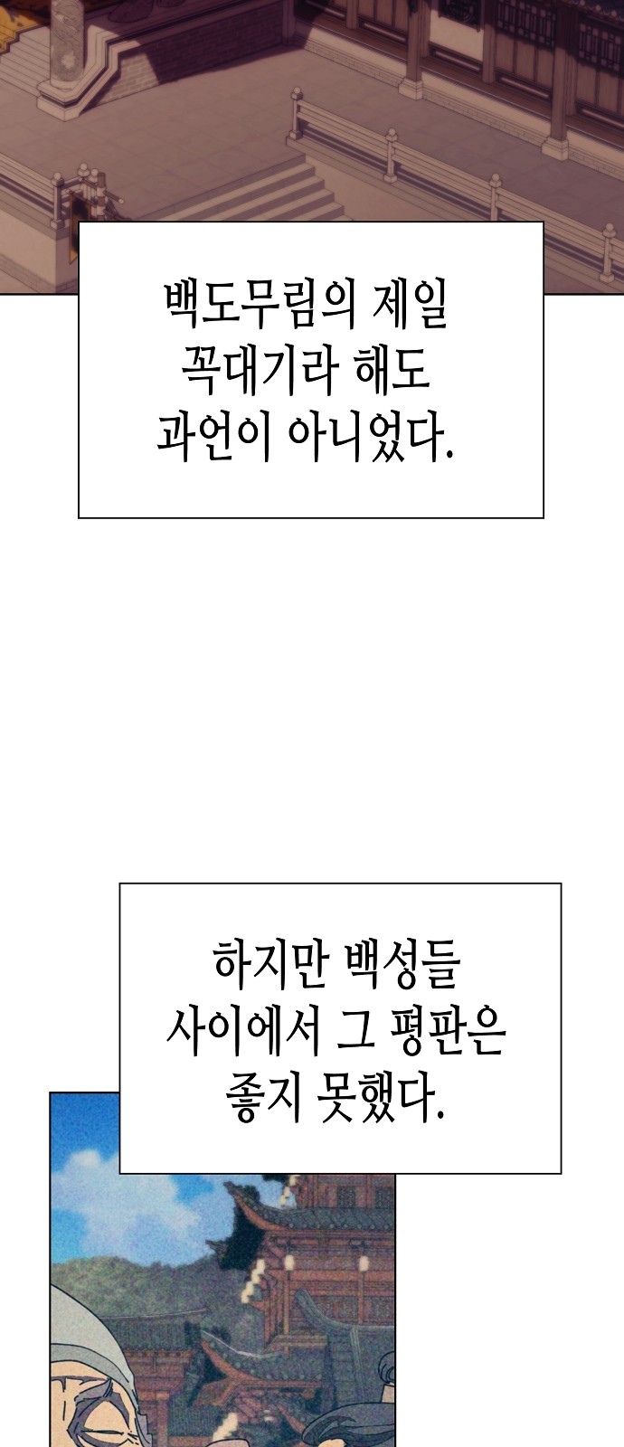 110 페이지