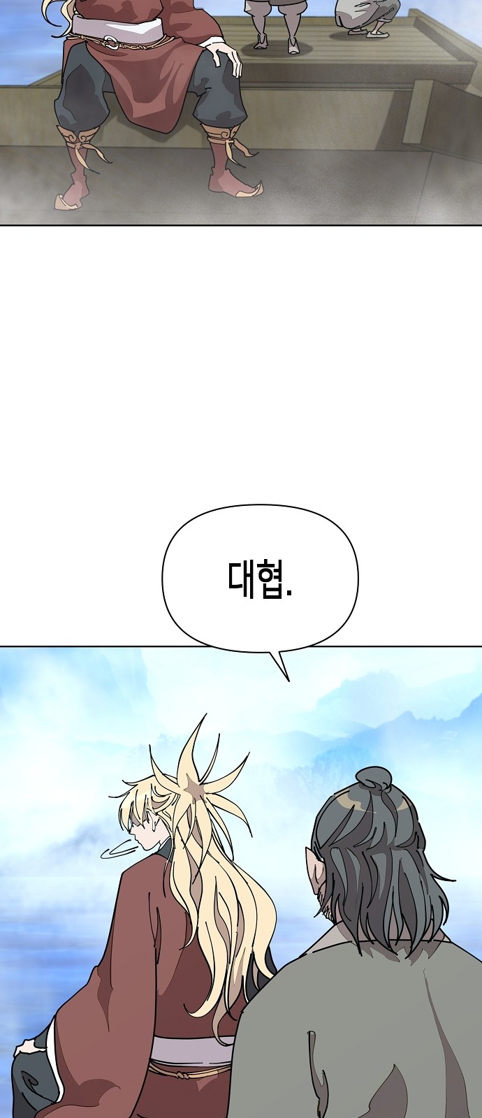 87 페이지
