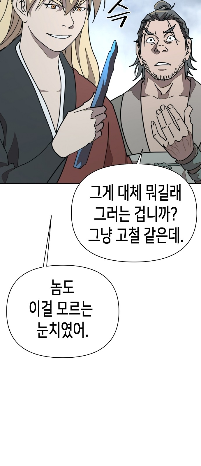 89 페이지